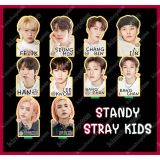 [STANDY] STRAY KIDS(สเตรย์คิดส์) Ver.1