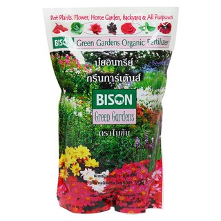 ปุ๋ยอินทรีย์ ออกานิค กรีนการ์เด้นส์ 1 กิโลกรัม ORGANIC FERTILIZER BISON 1KG