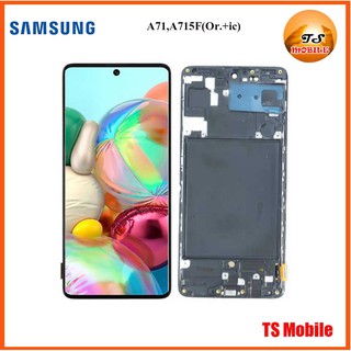 จอ LCD.Samsung Galaxy A71,A715F+ทัชสกรีน+กรอบ(Or.+ic)