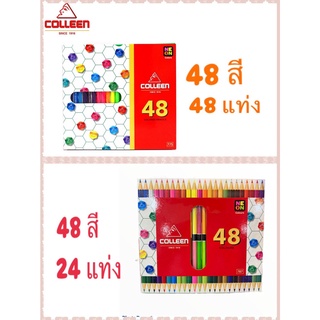 สีคอลลีน สีคลอลีน คอลลีน COLLEEN ดินสอสีไม้ ดินสอสี สีไม้คอลลีน สีสะท้อนแสง Neon 48 สี