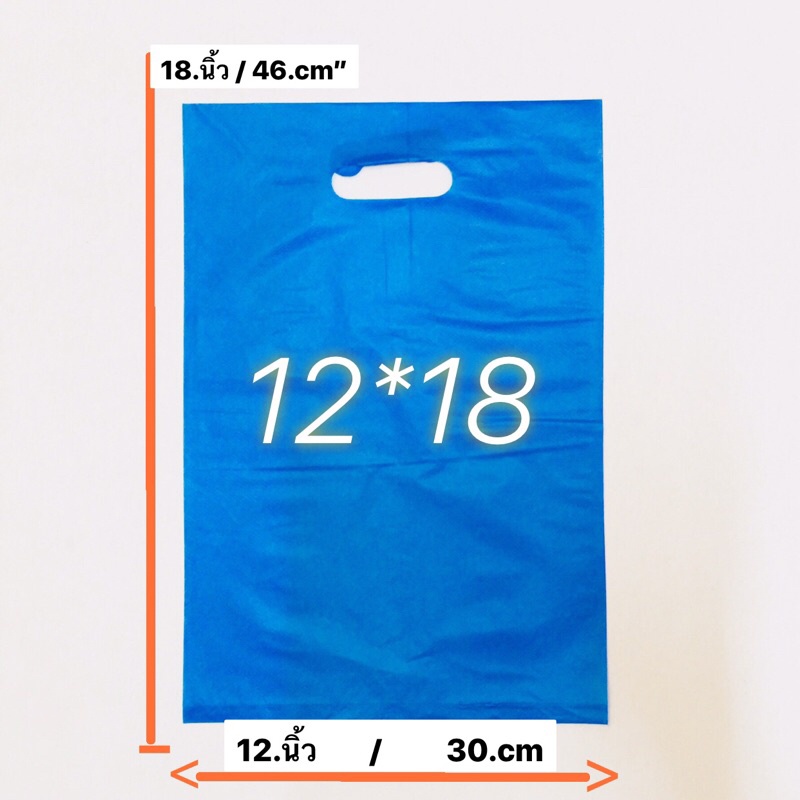 ถุงหูเจาะ 