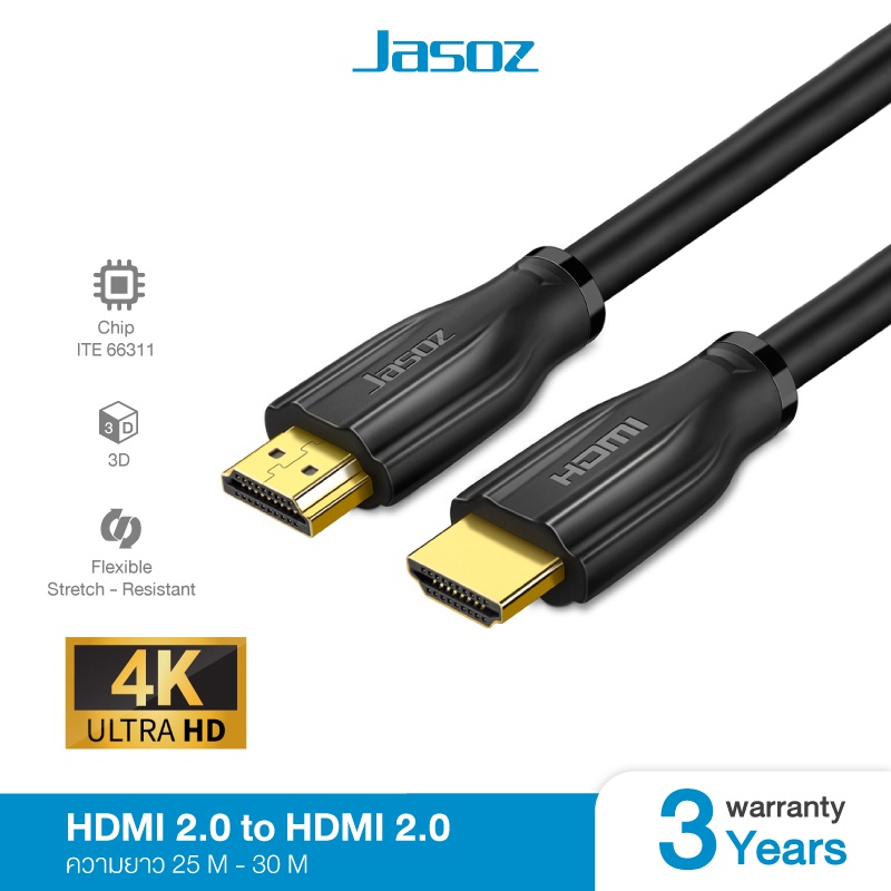 Jasoz สาย HDMI Cable 25/30เมตร ความละเอียดสูง 4K Ultra HD ความยาวสาย