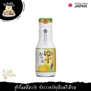 200ML/BTL โชยุผสมปลาโอและส้มยูซุ SHIBANUMA SHOYU YUZUKATSUO PONZU