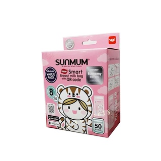 Sunmumถุงเก็บน้ำนมแม่ทานตะวัน 8oz 1กล่อง(50 ใบ)