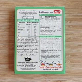 พริกแกงผัดพริกขิง แบบซอง 100 กรัม ตราแม่ศรี