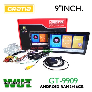 GRATIA จอแอนดรอย จอติดรถยนต์ จอแอนดรอย9นิ้ว 4core (Ram2+16GB) GRATIA รุ่น GT-9909