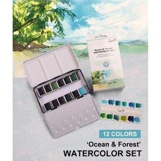 Ocean&amp;Forest Watercolor​ set สีน้ำ 12 ปี กล่องเหล็กมาตรฐาน​ Divisible Soild watercolor Pans