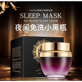 Chansai Sleep Mask Hydra Repair ขนาด 50 กรัม