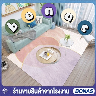 💥BONAS💥160x200cmพรมพิมพ์ลาย พรมปูพื้นห้องนอน ผ้าปูพื้นพรมก พรมปูพื้น พรมกันลื่น สไตล์นอร์ดิก พรมขนสั้น