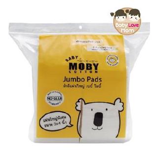 Moby ลำลีแผ่นขนาดใหญ่
