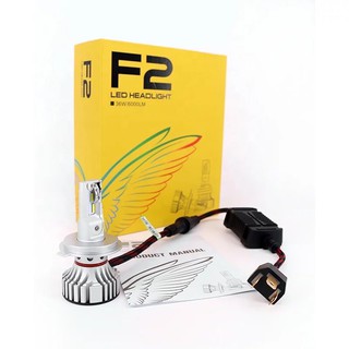 หลอดไฟหน้ารถยนต์ LED รุ่น F2 จำนวน 2 ชิ้น