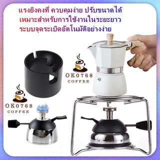 มินิพกพาเตา Moka หม้อหม้อกาลักน้ำพิเศษพร้อมกับเตาแก๊สกลางแจ้งเตาพกพาเตาแก๊สขนาดเล็ก，**สินค้าพร้อมส่ง**