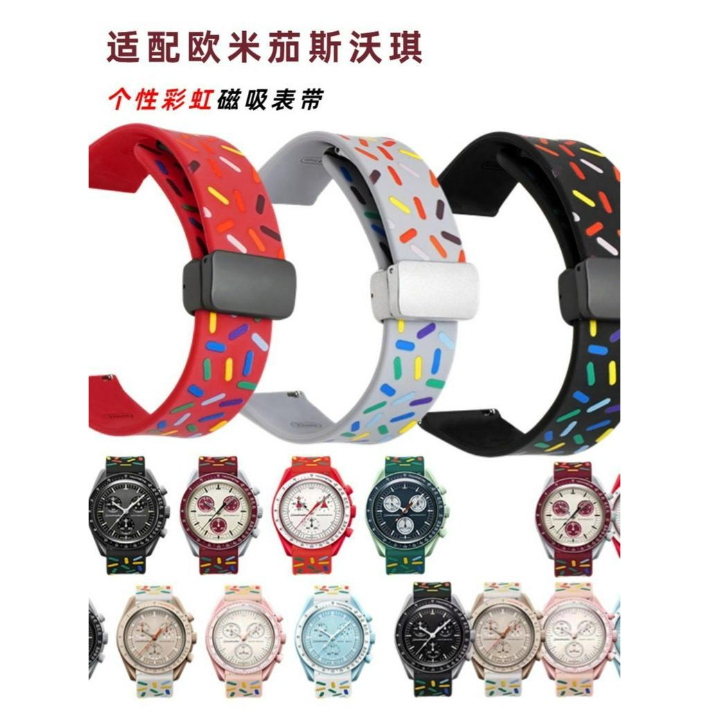 [ขายตรงจากโรงงาน] With swatch x omega Strap Magnetic Folding Buckle Rainbow Floral omega swatch Join