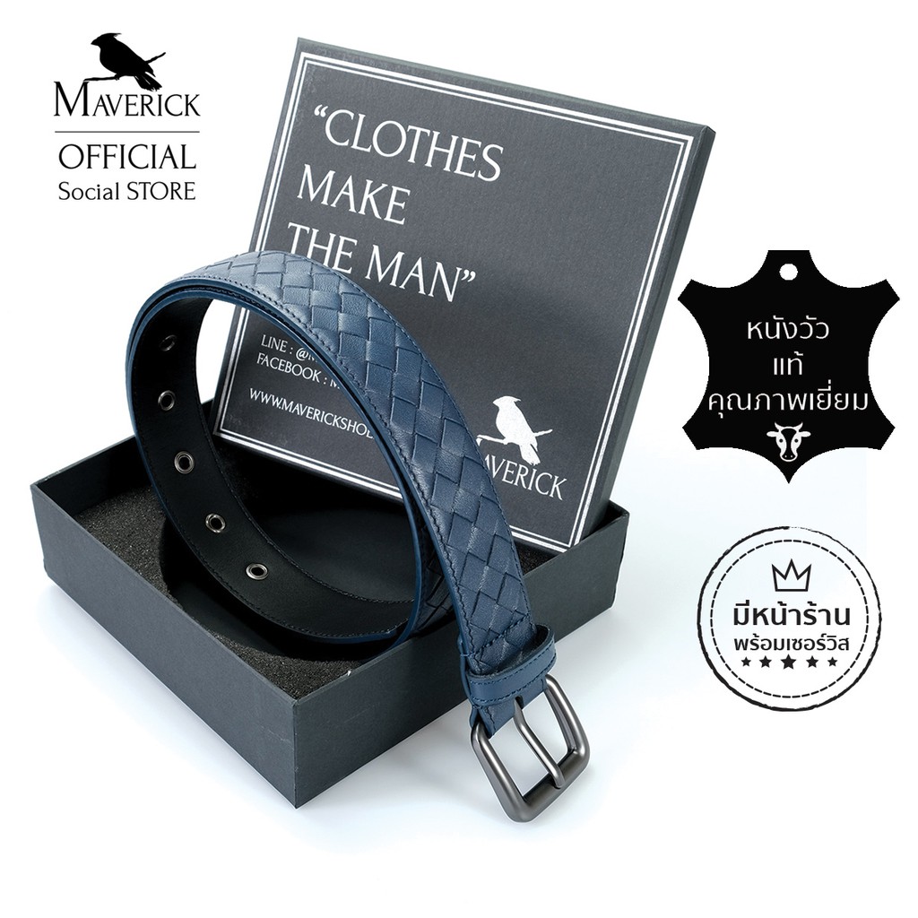 Le Galon in Navy - The Braided leather belt เข็มขัดหนังถัก สีกรมท่า นิ่ม สวย ของขวัญผู้ชาย แฟน สามี