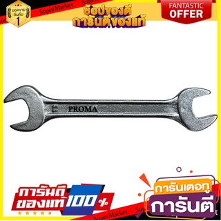 ประแจปากตาย PROMA 10x11 มม. ประแจ OPEN-END WRENCH PROMA 10X11MM