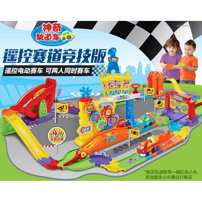 Vtech รางรถไฟ รางรถแข่งชุดใหญ่ พร้อมรีโมทคอนโทรล ของเล่นเสริมพัฒนาการ Vtech Go! Go! Smart Wheels