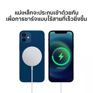 Apple MagSafe Charger พร้อมสาย USB-C