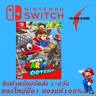 super mario odyssey  (เกมส์ Nintendo Switch)(ตลับเกมส์Switch)(แผ่นเกมส์Switch)(ตลับเกมส์สวิต) (Switch GAMES )(เกมส์ Swit