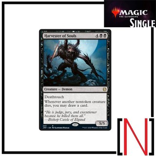 [MTG][Single][JMP] Harvester of Souls ระดับ Rare [ภาษาอังกฤษ]