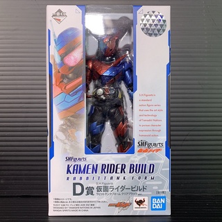 S.H.Figuarts Kamen Rider Build Rabbit Tank Form Clear Black Ver (Mask Rider Build) (1kuji)