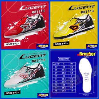 Breaker Futsal รองเท้าฟุตซอล รุ่น BK1113