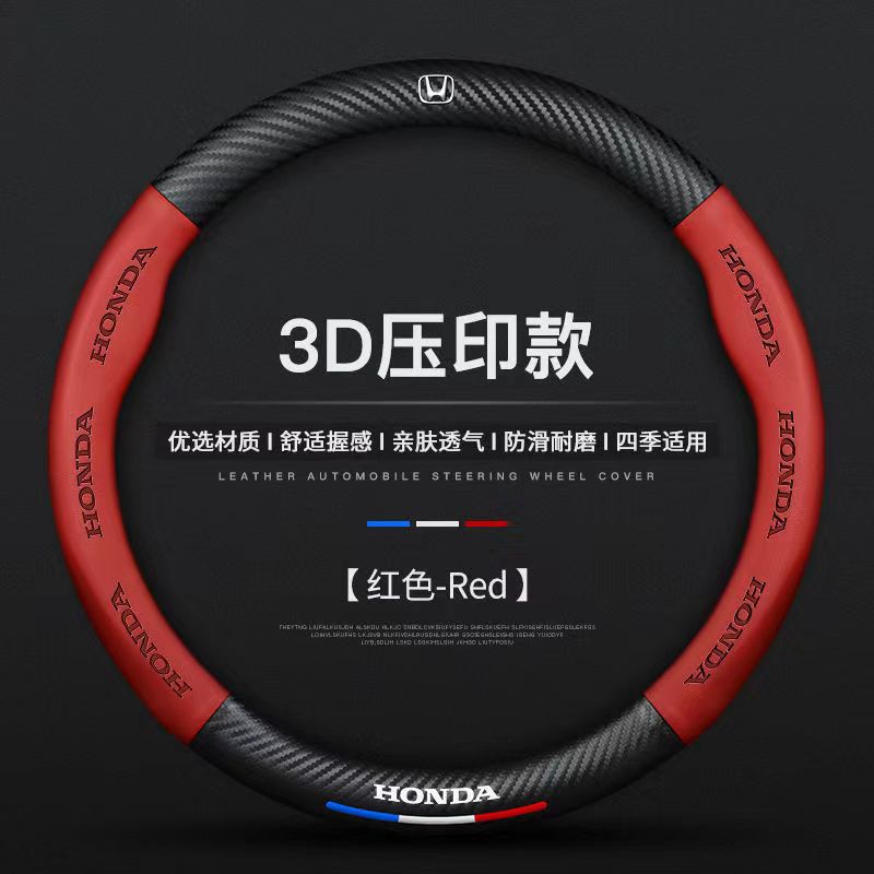 【สินค้าพร้อมส่ง】 ปลอกหุ้มพวงมาลัยรถยนต์ อุปกรณ์เสริม สําหรับ Honda civic Briio Jas accord brv crv hrv odyssey - รูปที่ 2