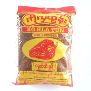 KO HLA TUN CHILLI POWDER (160 กรัม) 1 ซอง พริกป่นสุกแบบหยาบ พริกเผ็ด เครื่องแกงฮังเล อาหารพม่า พริกจินดา เมียนมาร์ Myanm