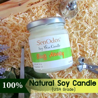 SenOdos Bug Away Soy Candles เทียนหอม อโรม่า เทียนสปา เทียนหอม กันยุง กันแมลง กันหนู ไร้เขม่าควันดำ ปลอดภัย 100% 190g.