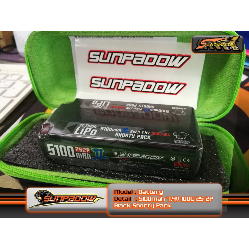 Lipo Black Shorty Pack ขนาด 5100mah 100C 7.4V 2S