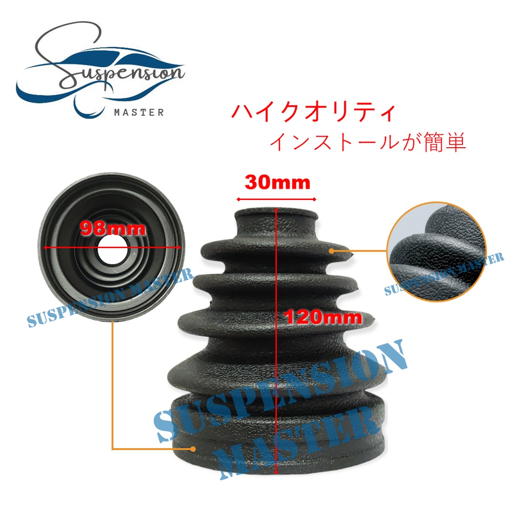 ฝาครอบไดรฟ์ใน - LAND CRUISER HDJ100 / HDJ101 / UZJ100 / 30MM - 98MM / 04427-60120