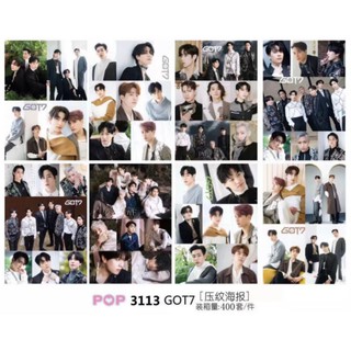 โปสเตอร์got7= 1 แผ่น25บาท(2แผ่น40)