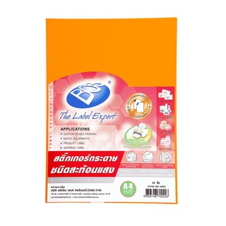 สติกเกอร์กระดาษสีสะท้อนแสง A4 บอส (BOS) No.A5 สีส้ม