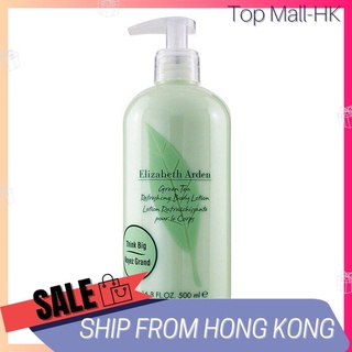 Elizabeth Arden Green Tea โลชั่นบํารุงผิวกาย 500 มล.