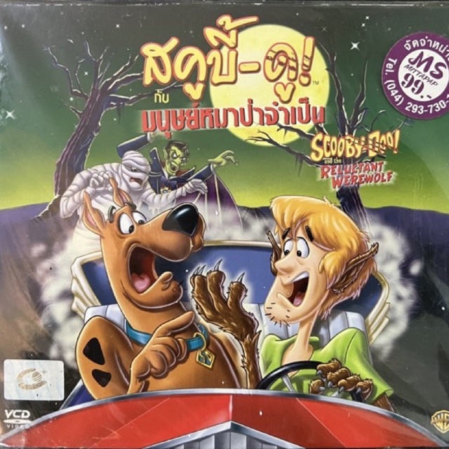 Thumbnail 9