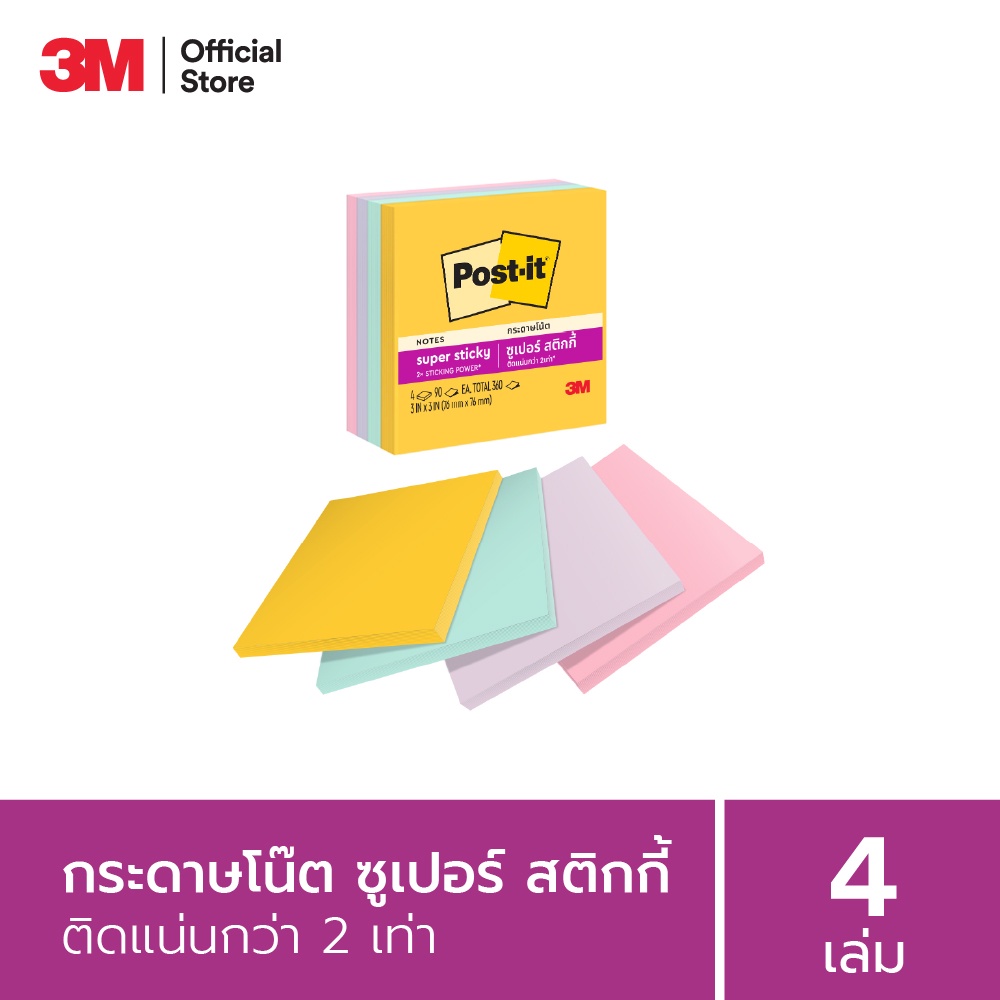 3M™ Post-it® โพสต์-อิท ซูเปอร์สติกกี้โน้ต, 654-4SS SWT
