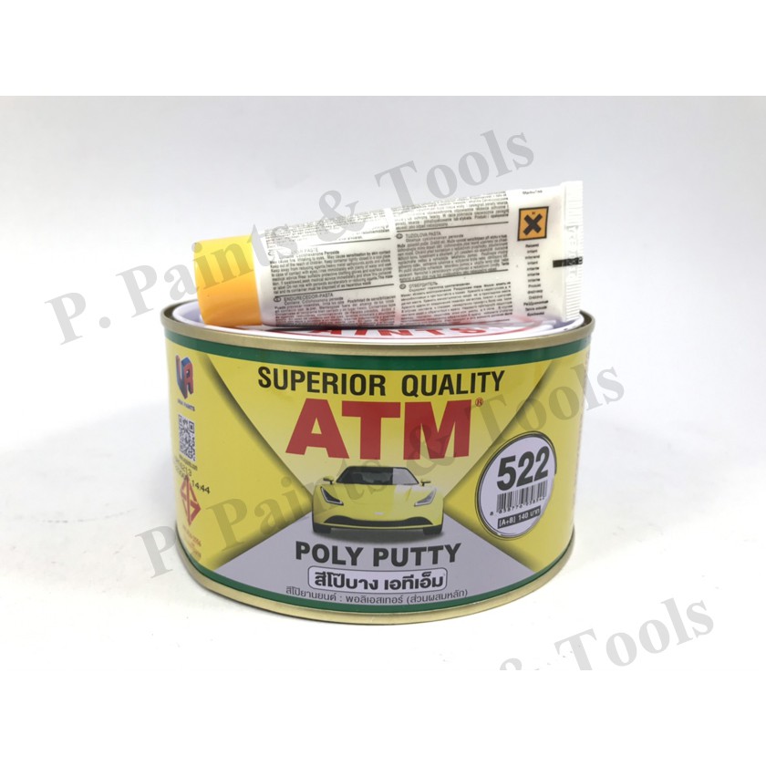 [1kg กระป๋องเล็ก] ATM สีโป้วพลาสติก สีโป้วเหลือง สีโป้วบาง เอทีเอ็ม 1kg Auto body Filler putty