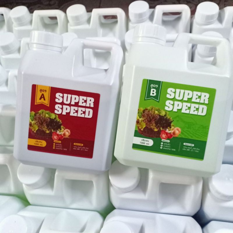 🌿ปุ๋ยน้ำ AB 🌿 ปุ๋ยไฮโดรโปนิกส์ ปุ๋ยผักสลัด ปุ๋ยสารละลายเอบี  ปลูกสลัด ไร้ดิน🌿 - รูปที่ 2