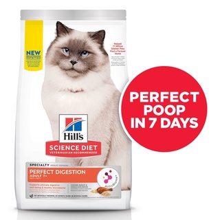 ใหม่!! Hills perfect digestion adult 7+ อาหารแมว 7 ปีขึ้นไป ช่วยให้แมวอึเป็นก้อน ปรับสมดุลลำไส้ 1.58kg