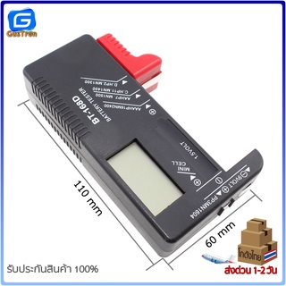 Battery Tester BT-168/BT-168D วัดแบบเข็ม/วัดแบบดิจิตอล โมดูลวัดทดสอบแบตเตอรี่