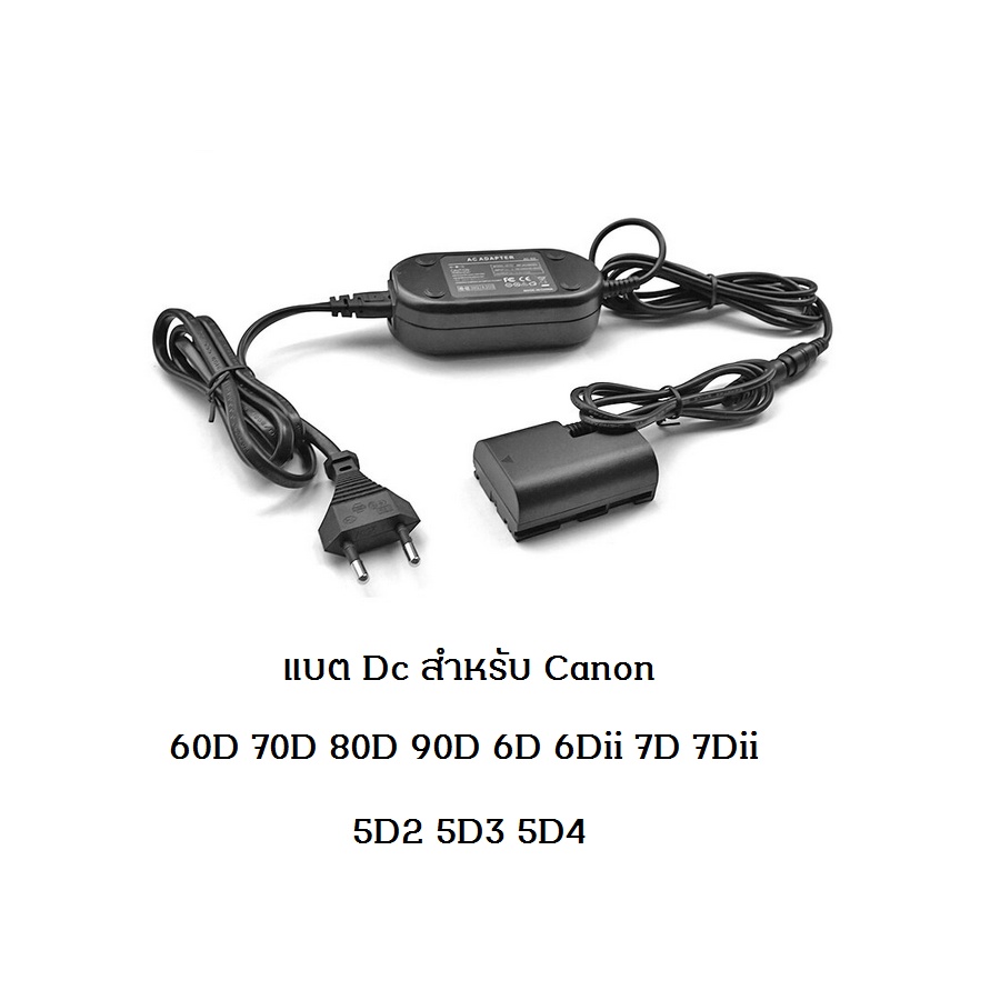 แบตไลค์สด กล้อง Canon ACK-E6 EOS R R5 90D 80D 70D 60D 6D 6D ii 5D2 5D3 5D4 7D 7Dii ตรงรุ่น