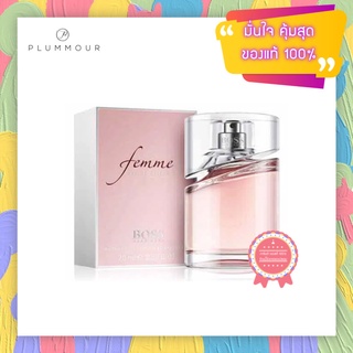 พร้อมส่ง BOSS Femme Eau de Parfum 75ml