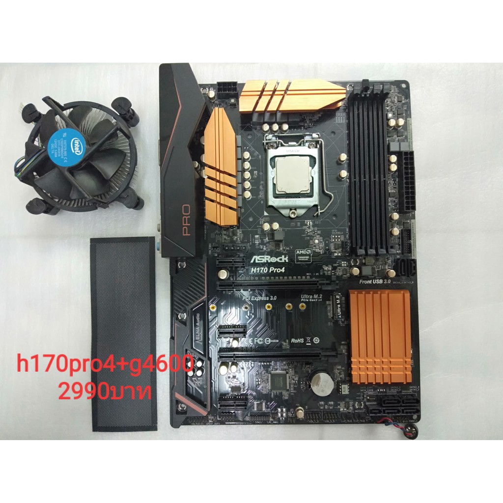 mb h170pro4+cpu g4600