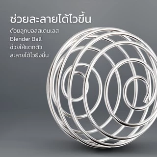 แก้วเชคมินิมอล - The ULTIMATE Shaker - Rocketeer by Monster Moose - แก้วเชค แก้วเชคโปรตีน