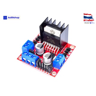 L298N motor driver board module