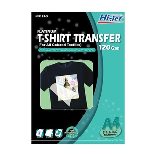 Hi-jet T-SHIRT TRANSFER กระดาษพิมพ์ลายผ้าสำหรับเครื่องพิมพ์อิงค์เจ็ท สำหรับผ้าทุกสี NIB124-5 120 Gsm. 120 แกรม (5 แผ่น)