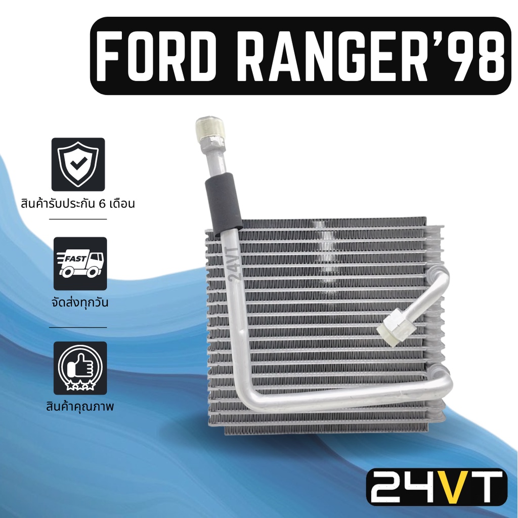 ตู้แอร์ คอล์ยเย็น แอร์ รถยนต์ ฟอร์ด เรนเจอร์ 1998 - 2005 ไฟเตอร์ FORD RANGER FIGHTER'98 - '05 คอยเย็น