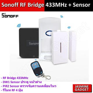 Sonoff RF Bridge 433MHz และ Sensor DW1 ประตู หน้าต่าง PIR ตรวจจับความเคลื่อนไหว Wireless Smart Home With Alarm Sensor