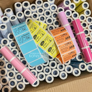 สติ๊กเกอร์ไดคัทสี paperang peripage [ขั้นต่ำ 10 ม้วน] katepetc