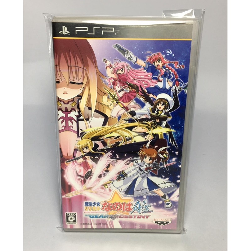 PSP : Mahou Shoujo Nanoha A's Portable - The Gears of Destiny