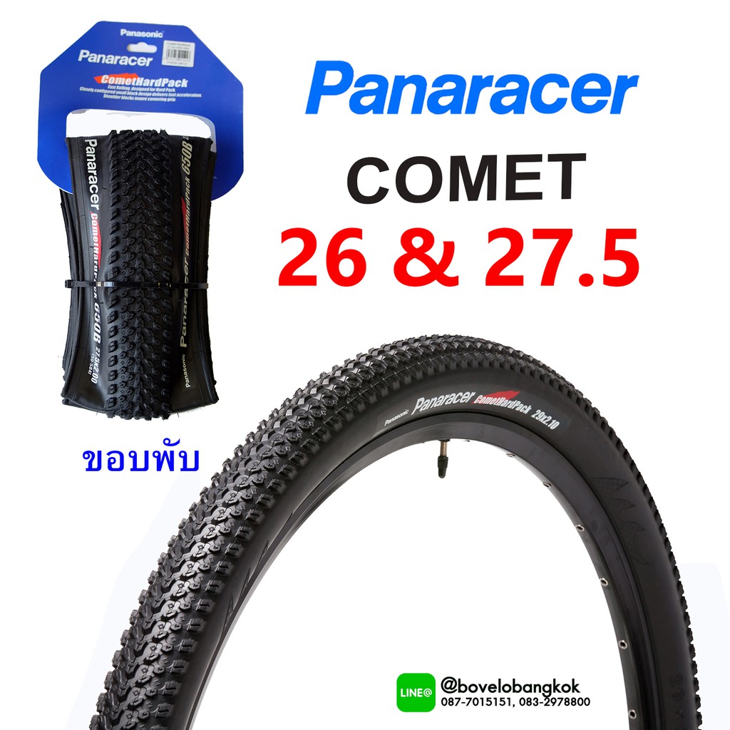 panaracer comet hardpack 27.5